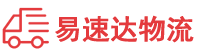 长沙到石门县物流公司